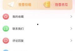 今日吃瓜51,揭秘娱乐圈最新热点事件